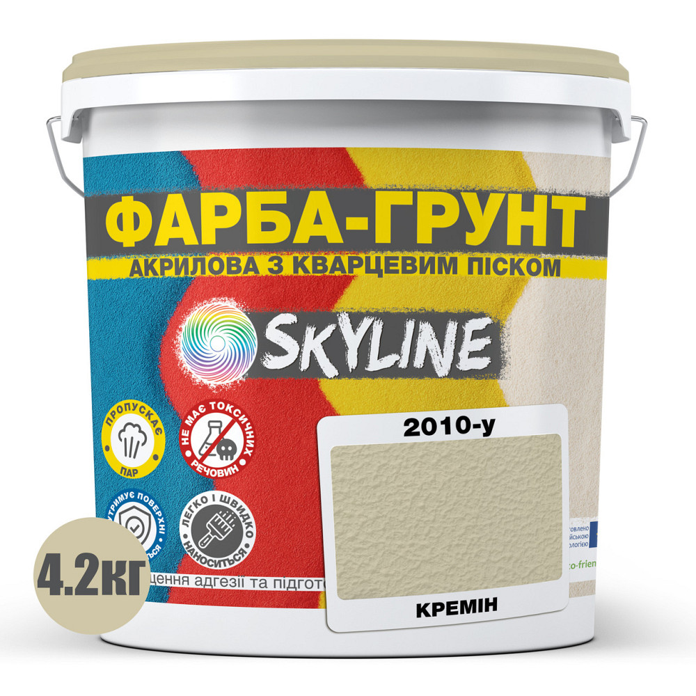 Кольорова Фарба - Грунт акрилова з кварцовим піском SkyLine 2010-Y Кремін 4,2 кг Харків - фото 2