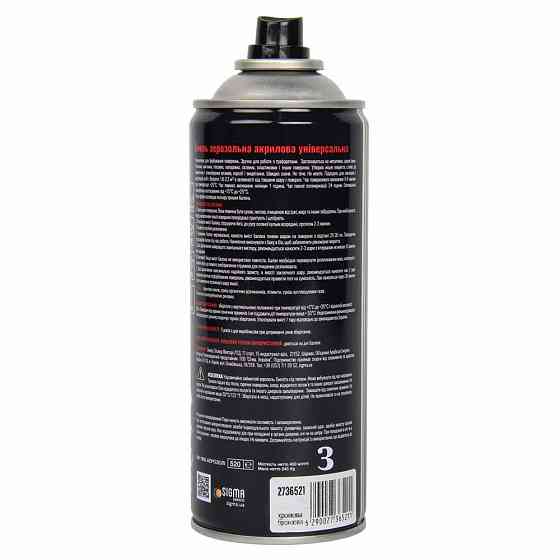Эмаль аэрозольная акриловая хром 400мл бронзовый SIGMA (2736521) Киев