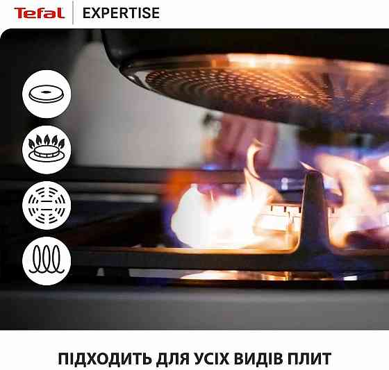 Сковорода Tefal Expertise 28 см (G3211902) ( 12652 ) Харьков