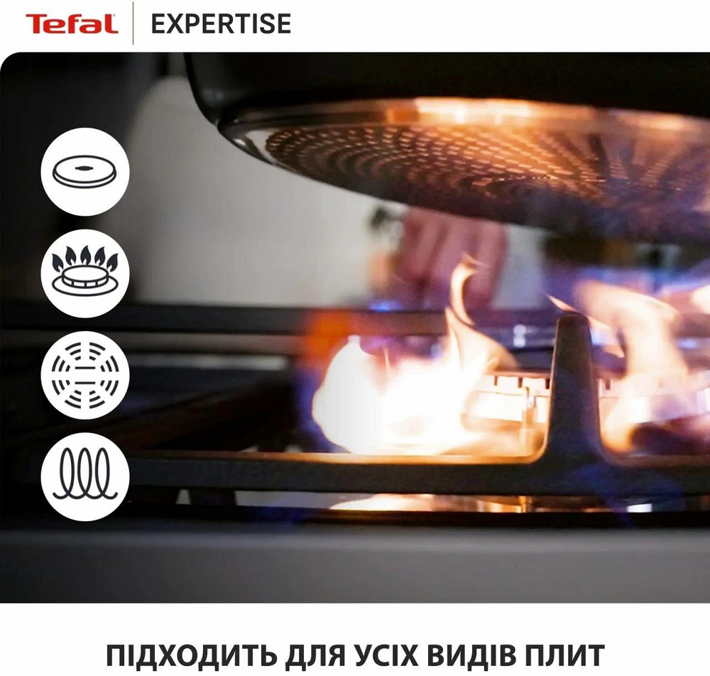 Сковорода Tefal Expertise 28 см (G3211902) ( 12652 ) Харьков - изображение 6