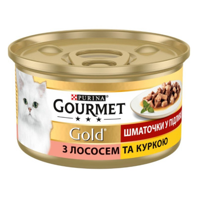 Влажный корм для кошек Purina Gourmet Gold. С лососем и курицей, кусочки в подливке 85г (7613032618674) Винница - изображение 2