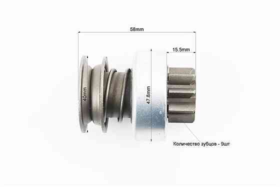 Бендикс електростартера Z-9, Lзуба-15,5mm R190N/195NM Київ