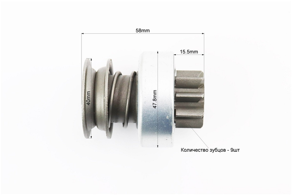 Бендикс електростартера Z-9, Lзуба-15,5mm R190N/195NM Київ - фото 3