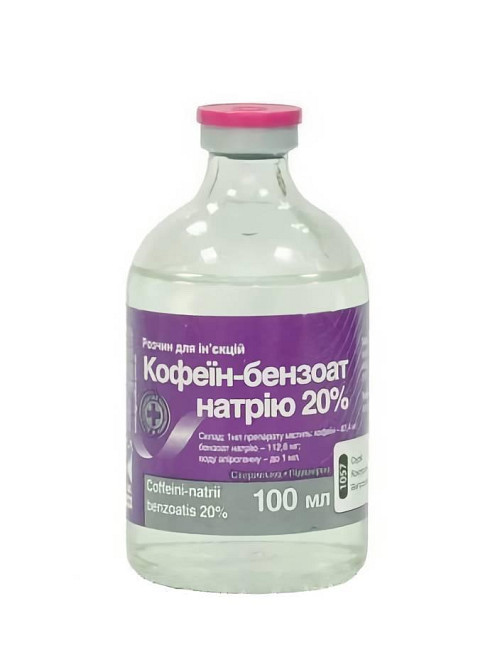 Кофеїн-бензоат натрію 20% 100 мл O.L.KAR (ветеринарний) Вінниця - фото 1
