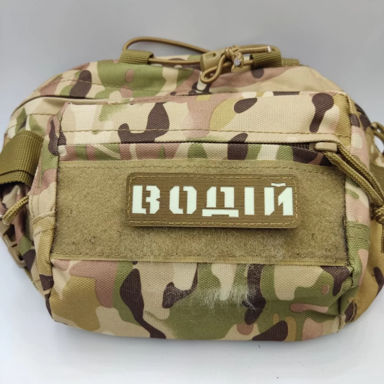 Патч / шеврон Водій Laser Cut койот Запоріжжя