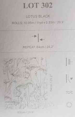 Обои флизелиновые эко Khroma Lotus 0,53Х10 цветы нежные прованс черные на белом Киев