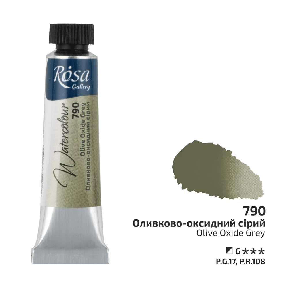 Фарба акварельна Оливково-оксидний сірий (790) туба 10мл ROSA Gallery Київ - фото 1