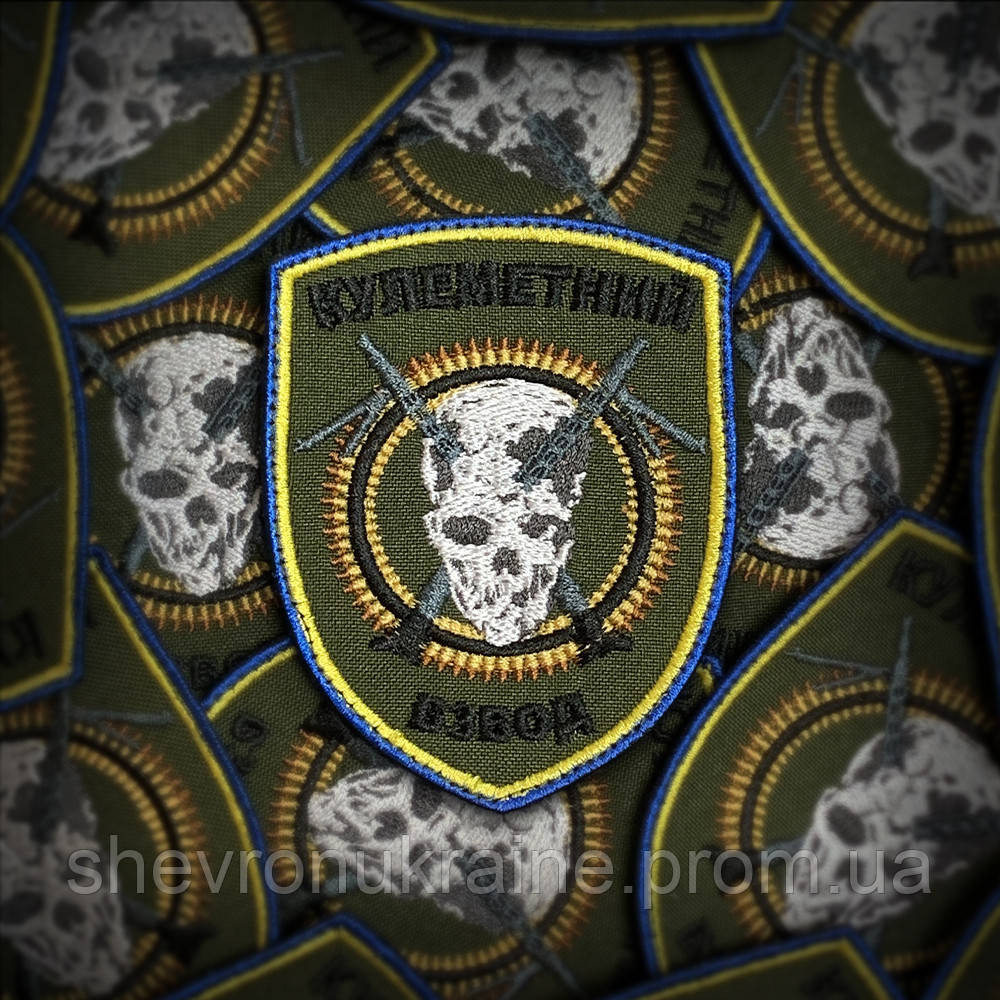 Шеврон кулеметний взвод (Форма щит. На липучці) Розмір 9x7см Київ - фото 1