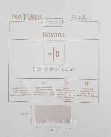 Шпалери вініл на флізеліні гарячого тиснення DU&KA Natura1.06х10 під тканину рогожка структурні сірі білі Київ