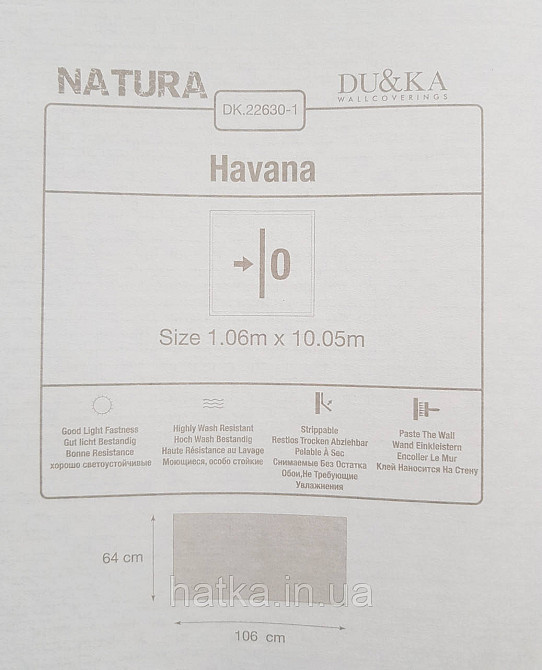 Шпалери вініл на флізеліні гарячого тиснення DU&KA Natura1.06х10 під тканину рогожка структурні сірі білі Київ - фото 3