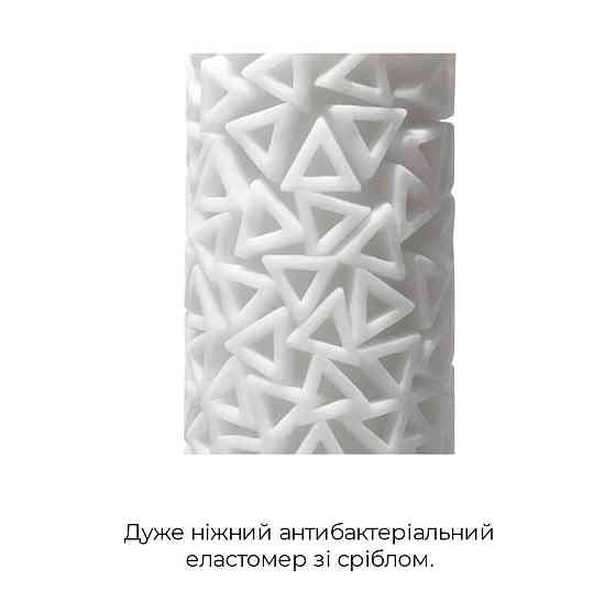 Мастурбатор Tenga 3D Pile, очень нежный, из антибактериального эластомера с серебром Sex Aura Киев