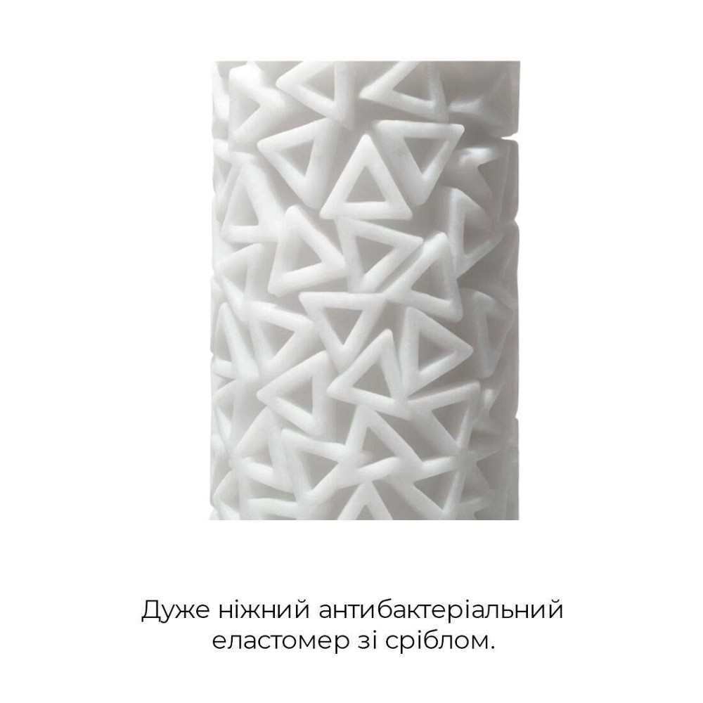 Мастурбатор Tenga 3D Pile, очень нежный, из антибактериального эластомера с серебром Sex Aura Киев - изображение 4