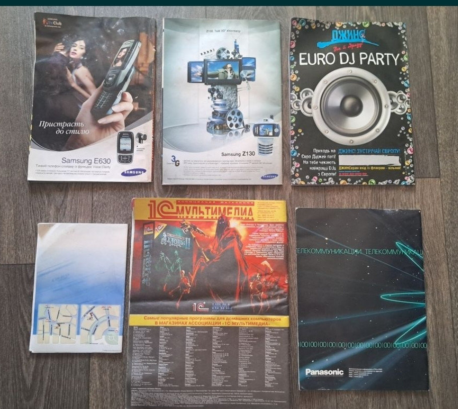 Журналы компьютерные разные 2000 х годов Киев - изображение 5
