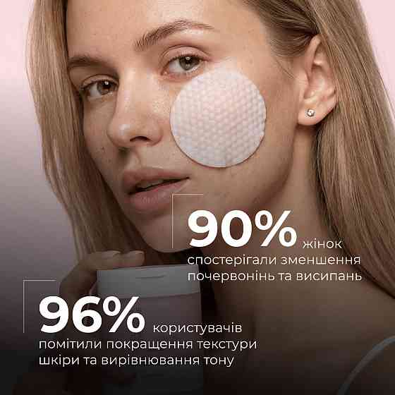 Комплекс для дворівневого оновлення та заспокоєння шкіри Hillary Dual-Level Renewal & Soothing Complex Київ