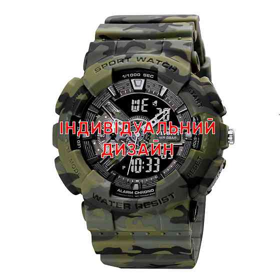 Awarder 005 Camo Green Індивідуальний дизайн Київ