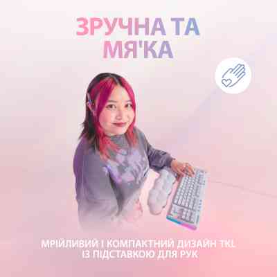 Клавиатура Logitech G713 Aurora Gaming GX Red USB UA Off-White (920-010678) Винница