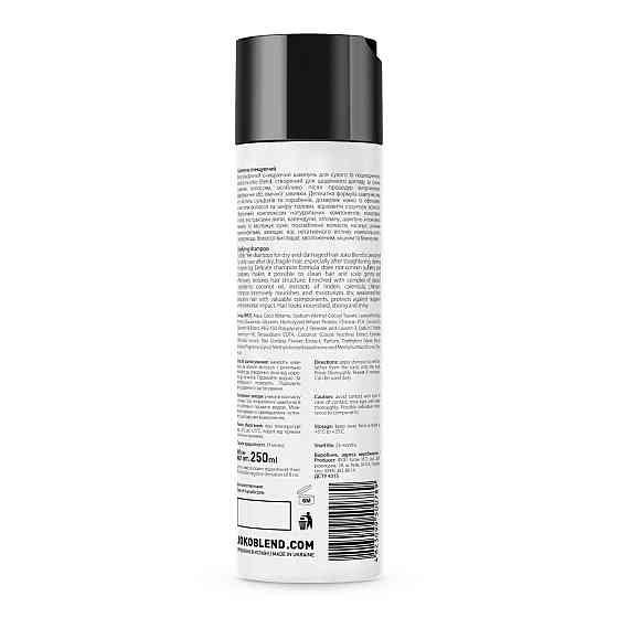 Безсульфатний шампунь Joko Blend для сухого та сухого волосся Total Repair 250 мл 4823099500789 Вінниця