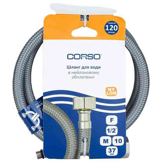 Шланг подводка 1/2" М10×37мм 100см NYLON CORSO XA-1410 (9690170) Київ