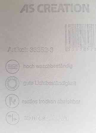 Шпалери вінілові на флізелін AS creation Geo Effect 0.53х10 абстракція геометрія 3д срібло золото беж 38352-3 Київ