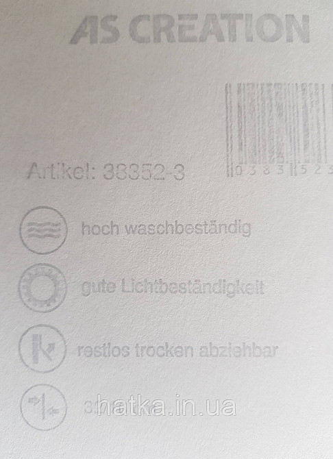 Шпалери вінілові на флізелін AS creation Geo Effect 0.53х10 абстракція геометрія 3д срібло золото беж 38352-3 Київ - фото 4