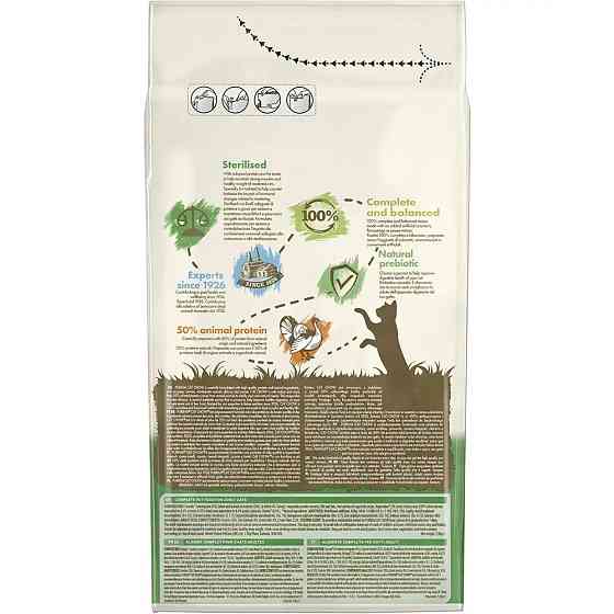 Сухой корм CAT CHOW Sterilised для взрослых стерилизованных кошек, с индейкой, 1.5 кг Киев