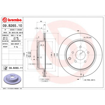 Гальмівний диск Brembo 09.B265.11 Вінниця - фото 1