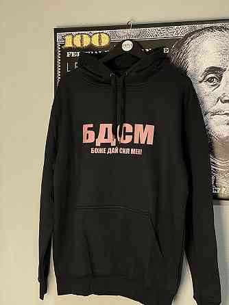 Жіноче худі "БДСМ - Боже дай сил мені" Чернівці