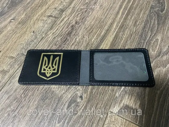 Шкіряна обкладинка на посвідчення "Міністерство Юстиції" (чорний із золотом) Київ