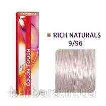 9/96 Фарба для волосся Wella Color Touch 9/96 NEW СВІТЛИЙ БЛОНД САНДРЭ ФІОЛЕТОВИЙ Киев