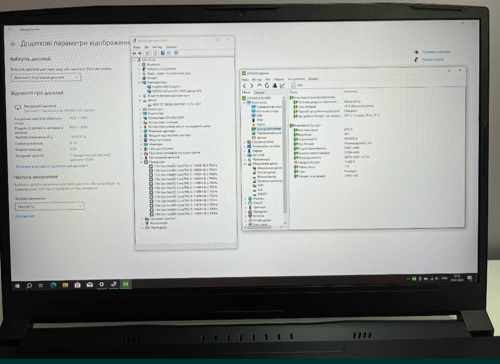 Ноутбук: MSI Katana 17.3" 144Hz. i5- 1400H RTX 3050 4Gb. RAM 8Gb. SSD 512Gb. Харків - фото 8