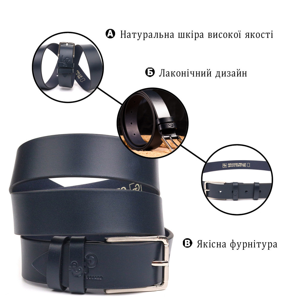 Классический брючный мужской ремень из натуральной кожи Grande Pelle 21451 Синий Киев - изображение 3