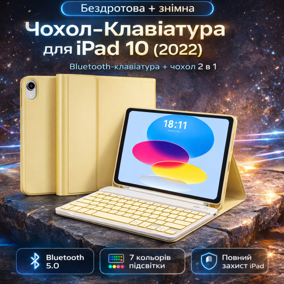 Чехол-клавиатура JADEMALL для iPad 10 (10.9