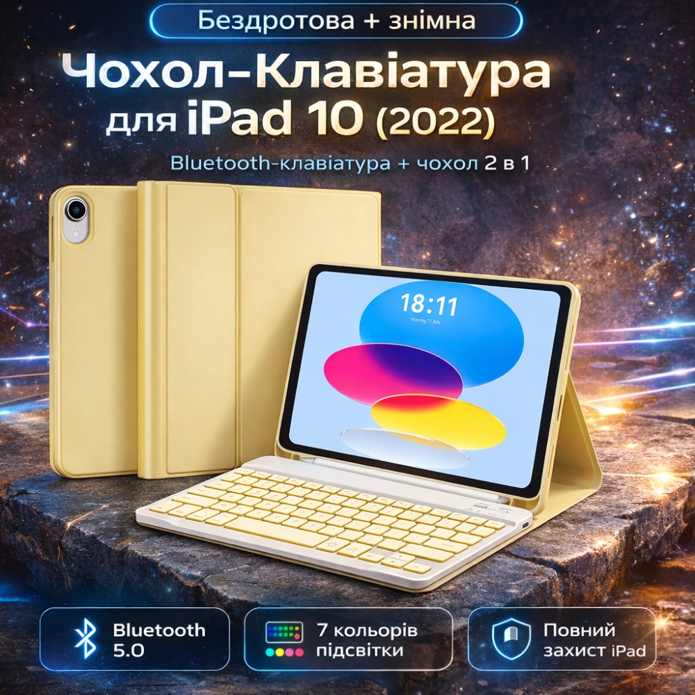Чехол-клавиатура JADEMALL для iPad 10 (10.9