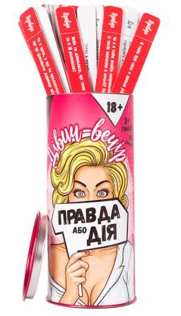 Игра - Правда или Действие: Девичник Sex Aura Киев