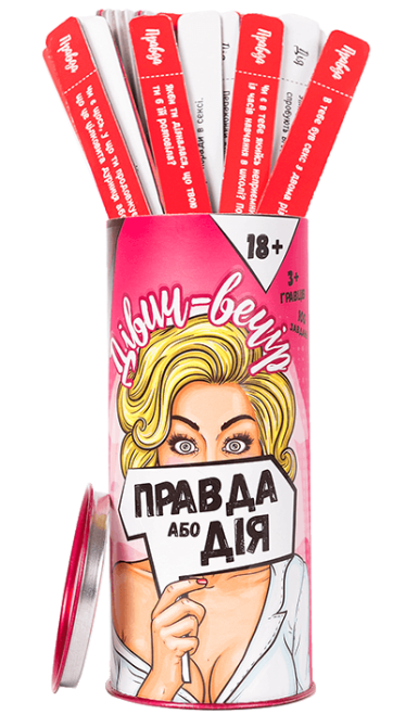 Игра - Правда или Действие: Девичник Sex Aura Киев - изображение 1