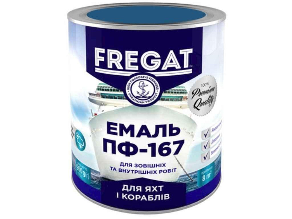 Эмаль алкидная ПФ-167 синий 0,9кг ТМ FREGAT Киев - изображение 1
