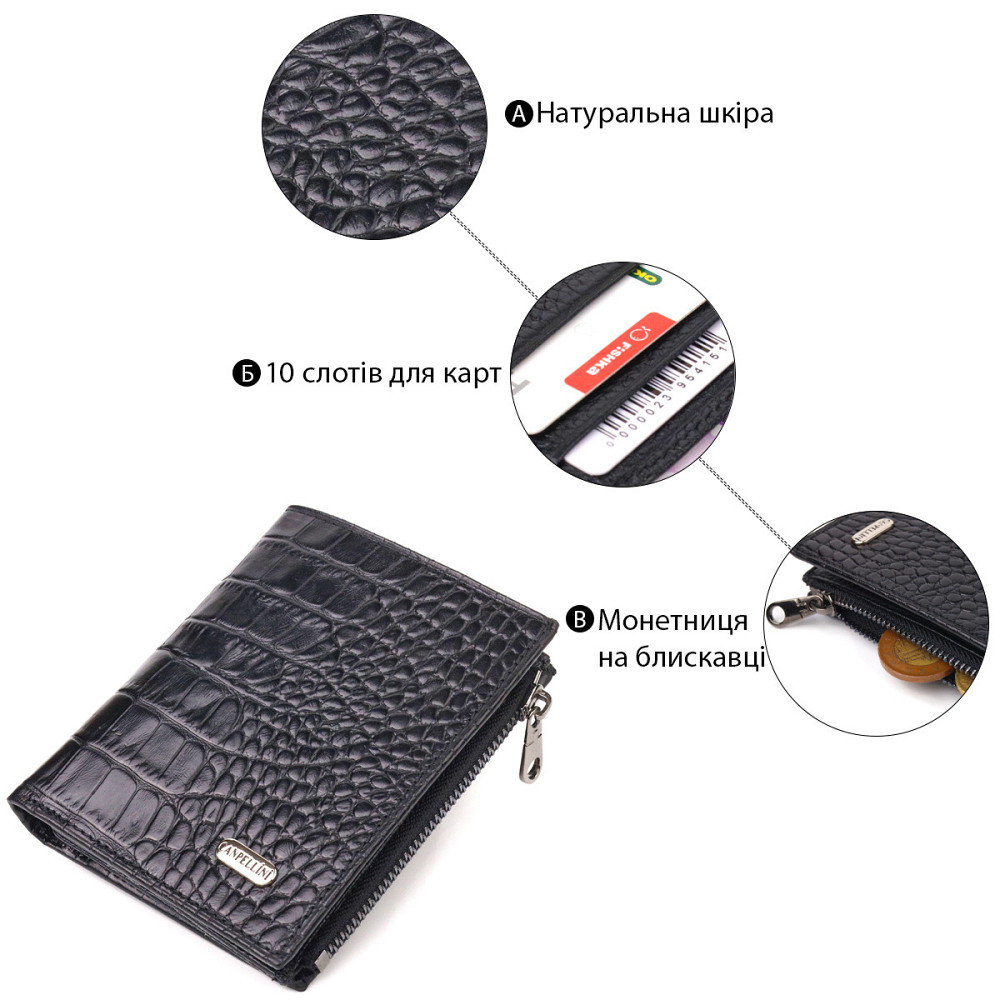 Вертикальный кошелек из натуральной кожи с тиснением под крокодила CANPELLINI 21673 Черный Киев - изображение 4