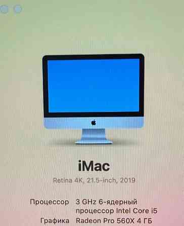 Монітор iMac 21.5 Retina 4K. (2019) Київ