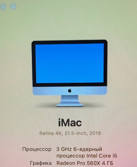 Монітор iMac 21.5 Retina 4K. (2019) Київ - фото 6