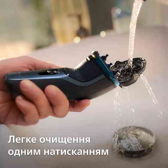Електробритва Philips S3144/00 синій з чорним Харьков