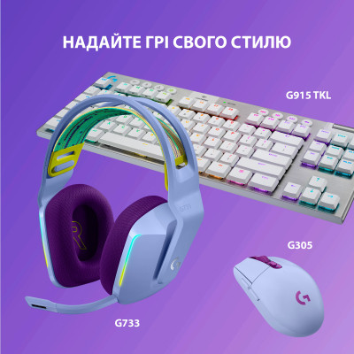 Навушники Logitech G733 Lightspeed Wireless RGB Gaming Headset Lilac (981-000890) Вінниця - фото 10
