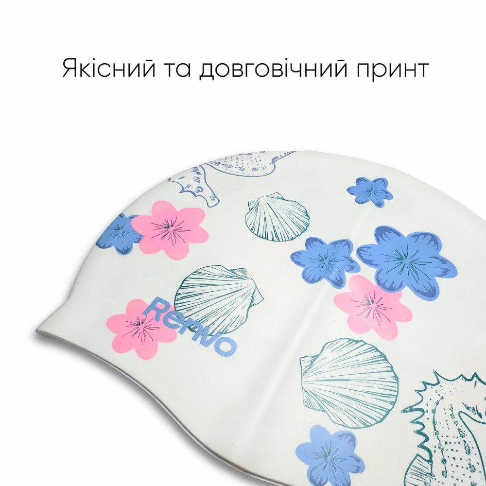 Доросла шапочка для плавання Renvo Kerio Shells Білий Уні OSFM (2SC150-0304) Киев - изображение 2