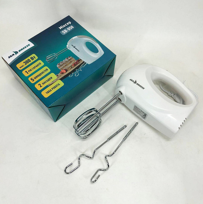 Бытовой миксер с венчиками SeaBreeze SB-050, Миксер для приготовления тортов и кремов PK-90 Львов - изображение 6
