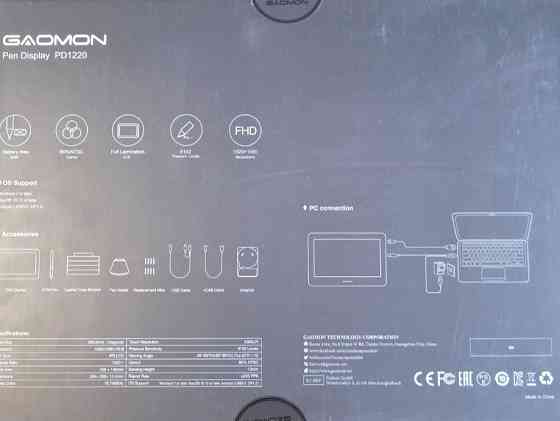 Планшет Графический GAOMON PD1220 11.6