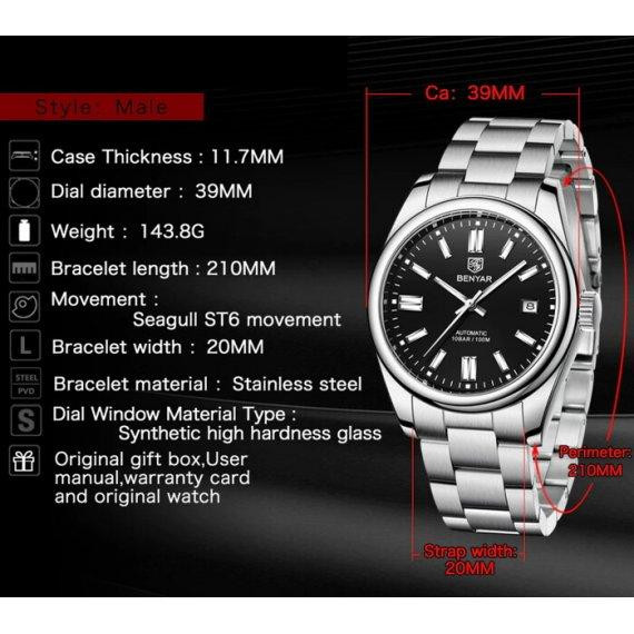 Часы мужские механические наручные Benyar Automatic Leather Deluxe 10 BAR (2 ремешка) Киев - изображение 5