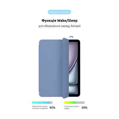 Чохол до планшета Armorstandart Smart Case iPad Air 11 2024 Light Violet (ARM78148) Вінниця
