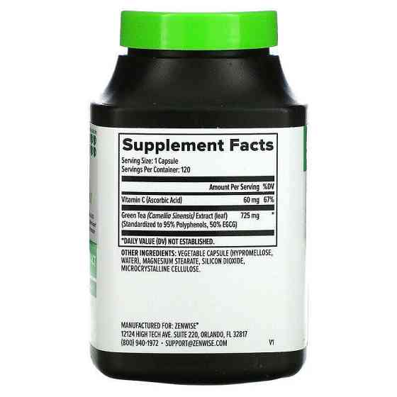 Екстракт зеленого чаю для схуднення Zenwise Health Green Tea Extract 120 капс Київ