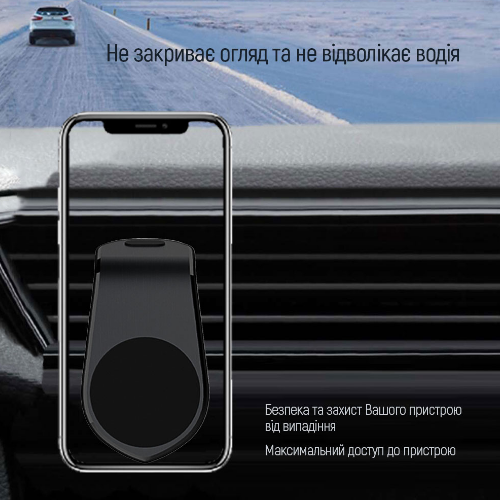 Тримач автомобільний для мобільного ColorWay CW-CHM04-BK магнітний чорний Житомир