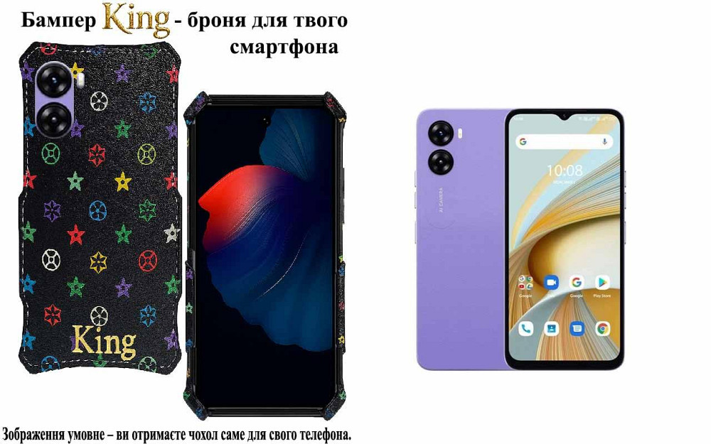 Бампер King для UMIDIGI G5, G5C, G5S, G5 Mecha, із посиленим корпусом, колір Луі Ч Київ - фото 1
