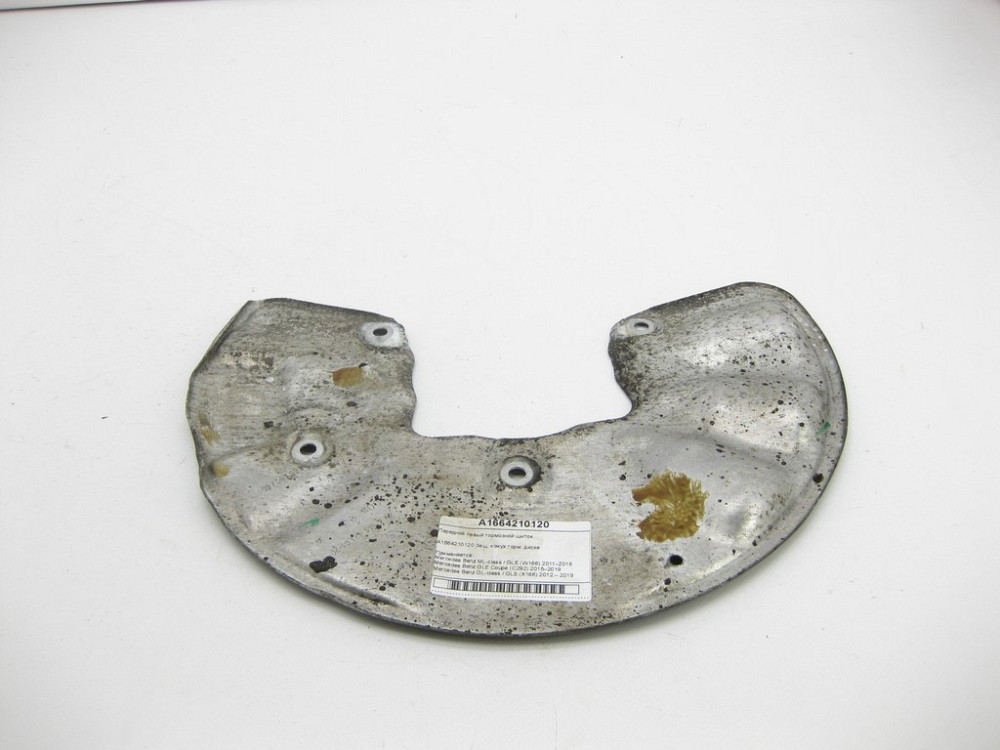 Mercedes-Benz  A1664210120 Передній лівий гальмівний щиток ML/GLE W166 GLE Coupe C292 GL/GLS X166 Одеса - фото 2